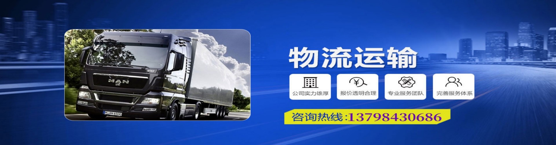 长汀县到香港物流公司,长汀县到台湾快递公司，长汀县澳门货运公司